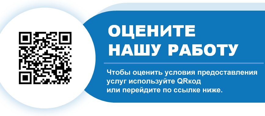 Анкета НОК